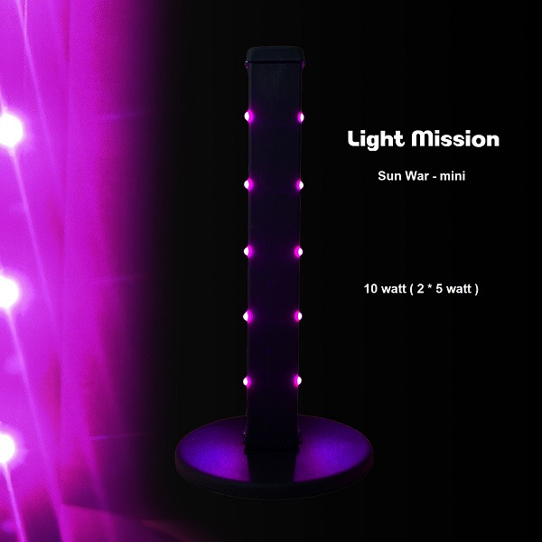 لامپ رشد گیاه لایت میژن مدل پایه دار sun war mini10 watt-p