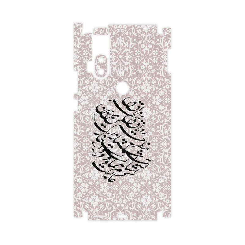 برچسب پوششی ماهوت مدل Nastaliq-2-FullSkin مناسب برای گوشی موبایل موتورولا One Hyper