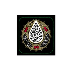 پرچم مدل یا رقیه کد P47