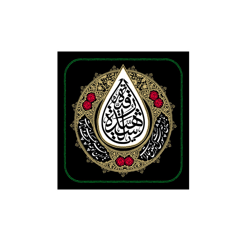پرچم مدل یا رقیه کد P47