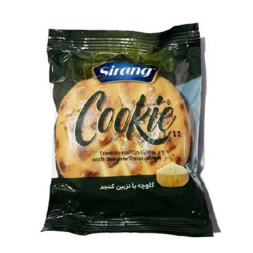 کلوچه سنتی دوقلو هل دارچینی سیرنگ - 90 گرم بسته 12 عددی