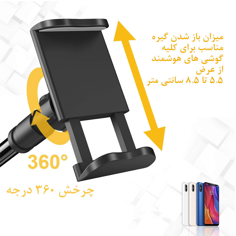 پایه نگهدارنده گوشی موبایل مدل Gooseneck