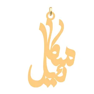 آویز گردنبند کرابو طرح میکائیل مدل Kb4-584