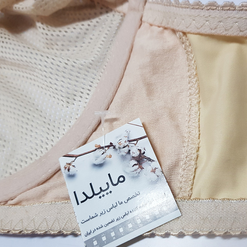 سوتین ساده با بند ساده زنانه ماییلدا مدل فنردار  حصیری کد 5702