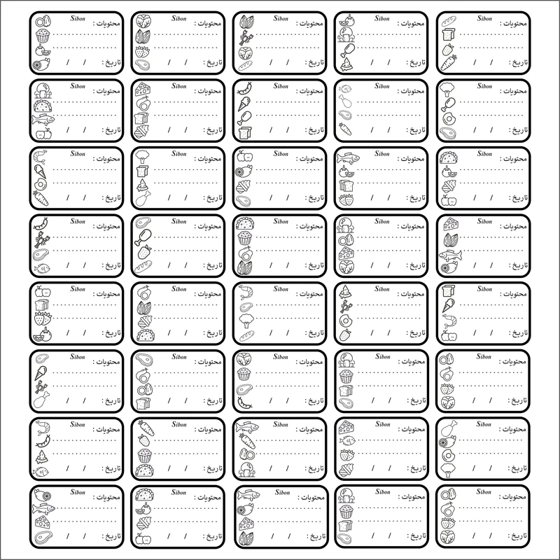 برچسب مدل فریزری طرح مواد غذایی کد CH40FA بسته 50 عددی