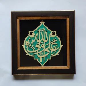 تابلو معرق کاری مدل علی ولی الله 