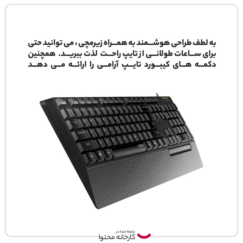 کیبورد رپو مدل NK2000
