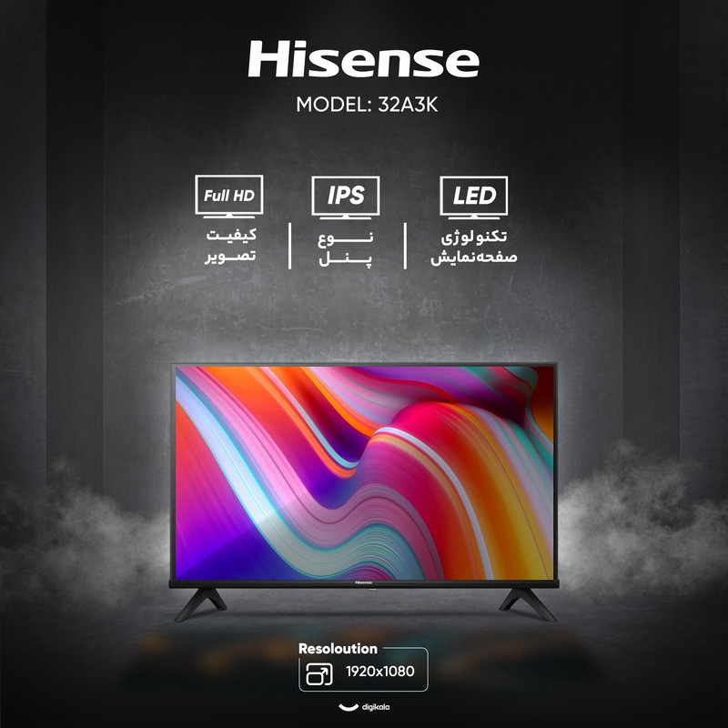 تلویزیون 32 اینچ ال ای دی هایسنس مدل 32A3K