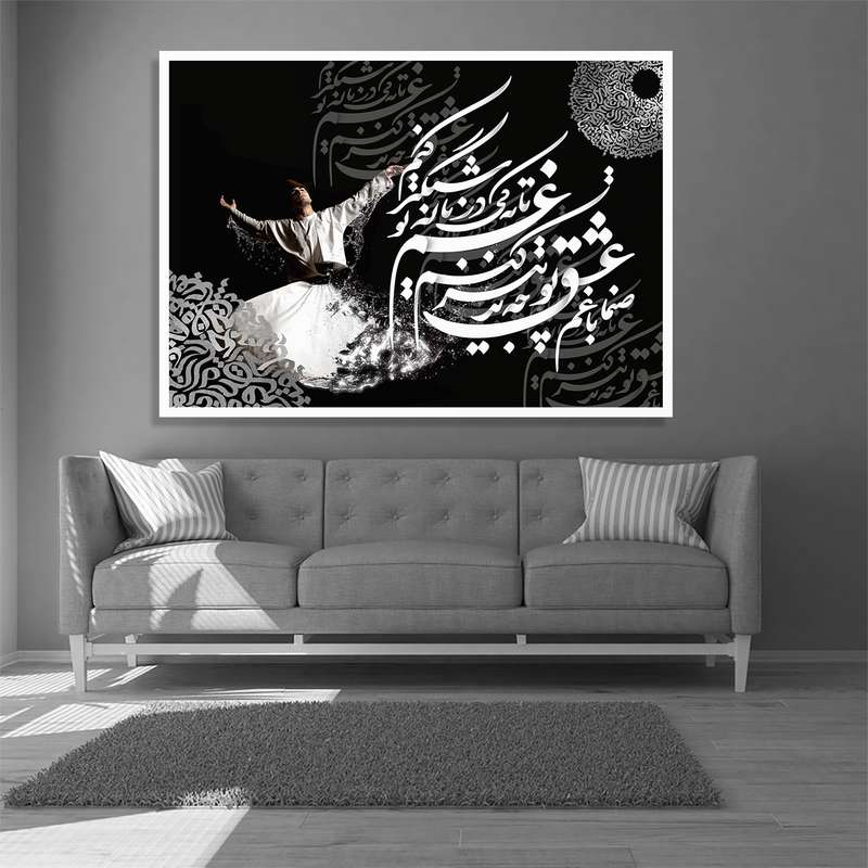 تابلو طرح رقص سماع سوفی تابلو طرح رقص سماع سوفی