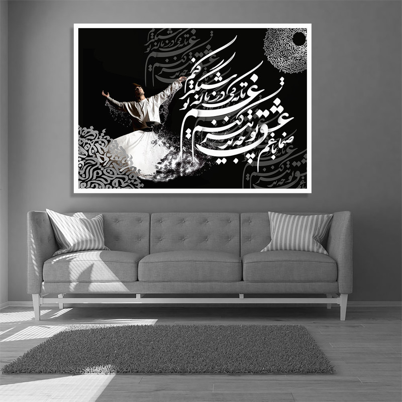 تابلو طرح رقص سماع سوفی تابلو طرح رقص سماع سوفی