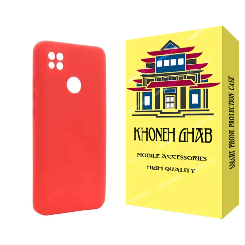 کاور خونه قاب مدل SLP مناسب برای گوشی موبایل شیائومی Redmi 9C