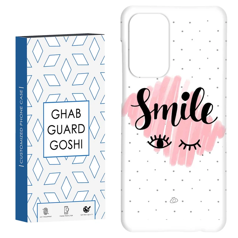 کاور قاب گارد گوشی طرح خنده کد Dimo-688 مناسب برای گوشی موبایل سامسونگ Galaxy A52 / a52s