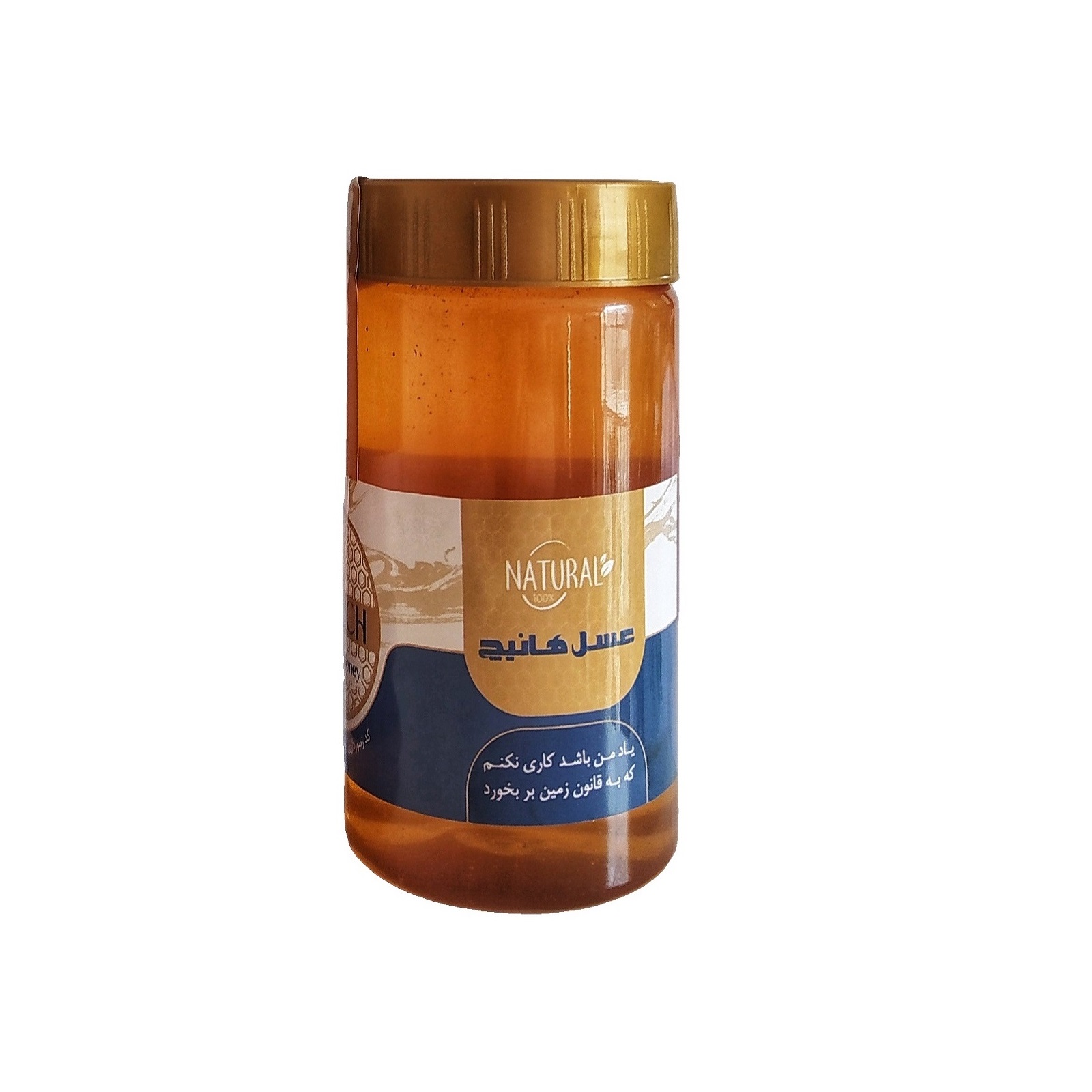 عسل طبیعی بادام کوهی هانیچ - 750 گرم