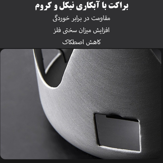 اجاق سفری موبی گاردن مدل NX20666008