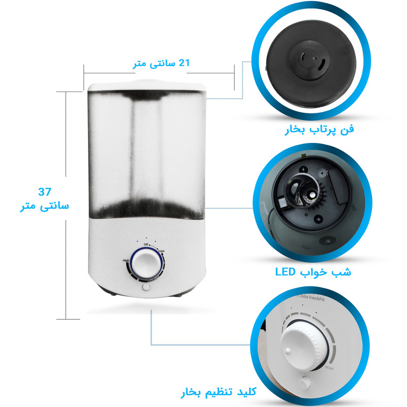 دستگاه بخور سرد مدل HD1904