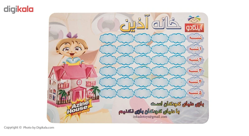 عکس شماره 5