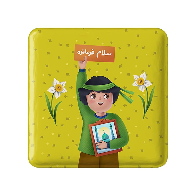 مگنت خندالو مدل نیمه شعبان کودکانه کد 25516