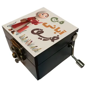 جعبه موزیکال مدل هندلی طرح رفیق آبانی من کد 1159