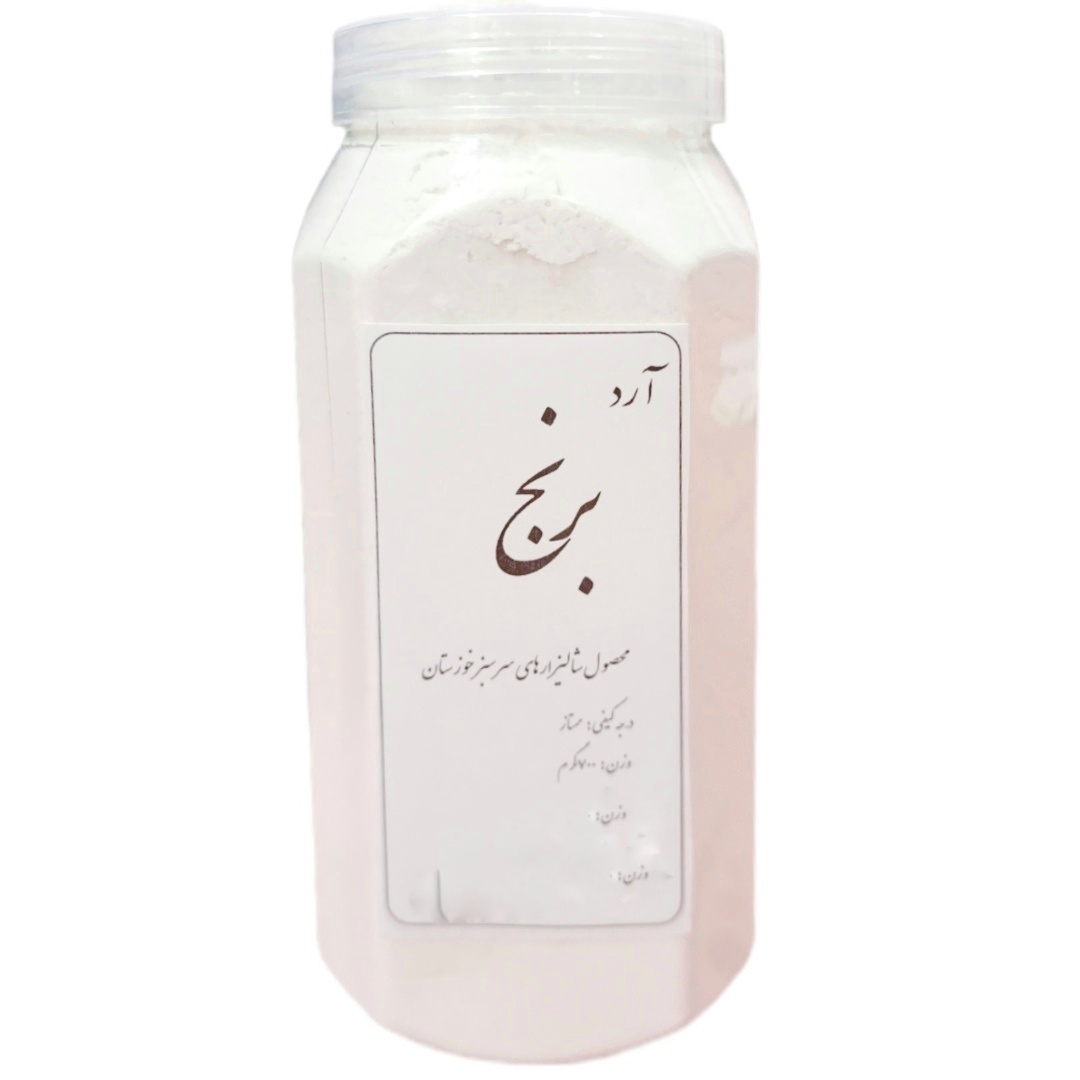 آرد برنج عنبربو خوزستان - 700 گرم