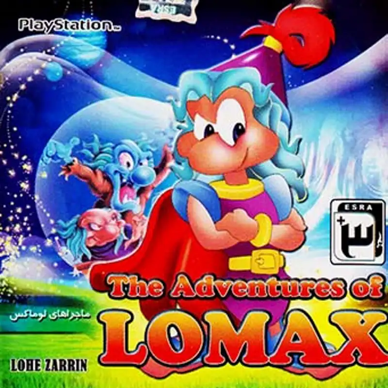 بازی ماجراهای لوماکس مخصوص ps1