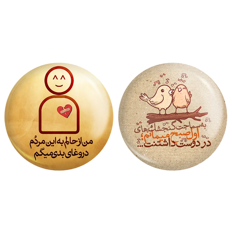 مگنت خندالو طرح تایپوگرافی کد 14691471 مجموعه 2 عددی