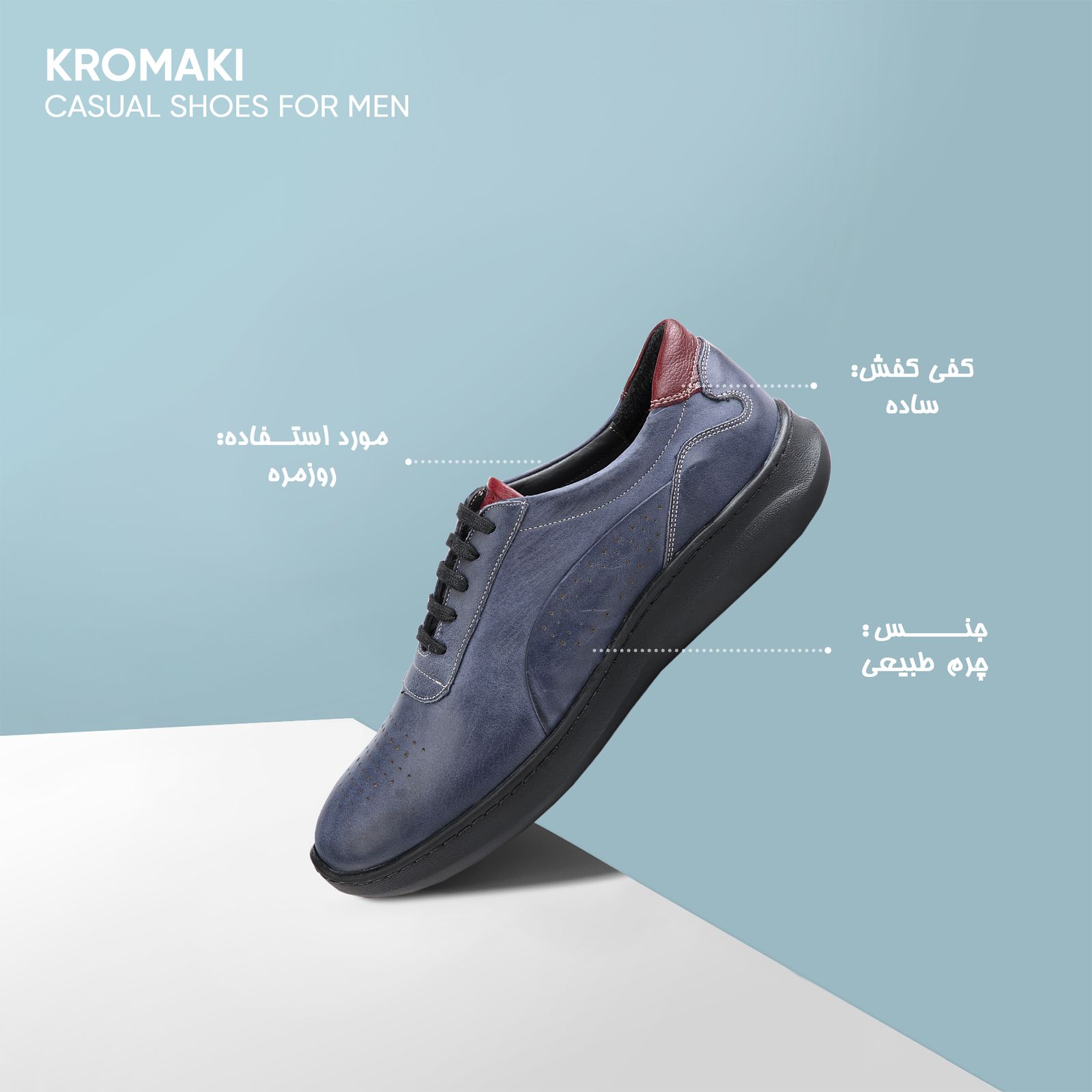کفش روزمره مردانه کروماکی مدل KM11565 -  - 7