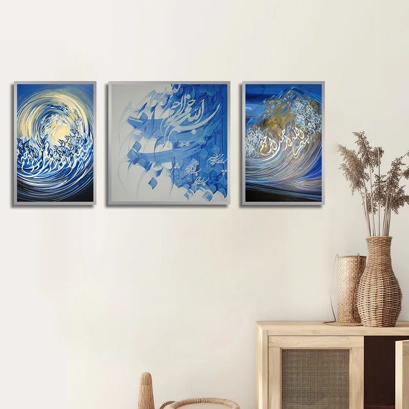 تابلو بکلیت طرح مذهبی بسم الله الرحمن الرحیم و خطاطی مدل SI-3536 فریم نقره ای مجموعه 3 عددی