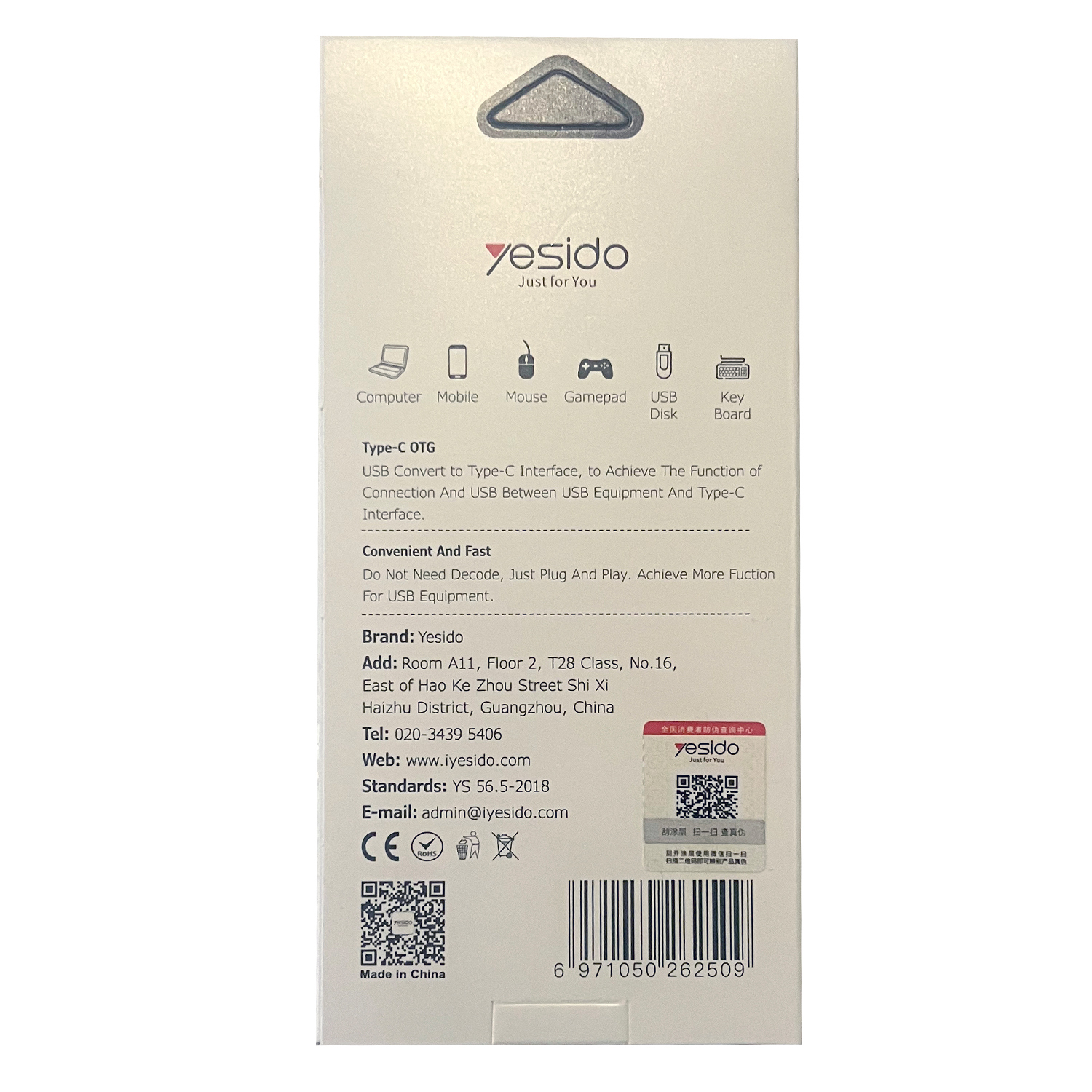 مبدل USB-C به USB OTG یسیدو مدل GS01