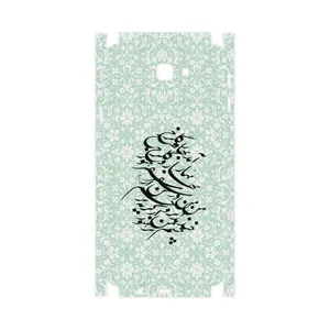 MAHOOT Nastaliq-3-FullSkin Cover Sticker for Samsung Galaxy J5 Prime