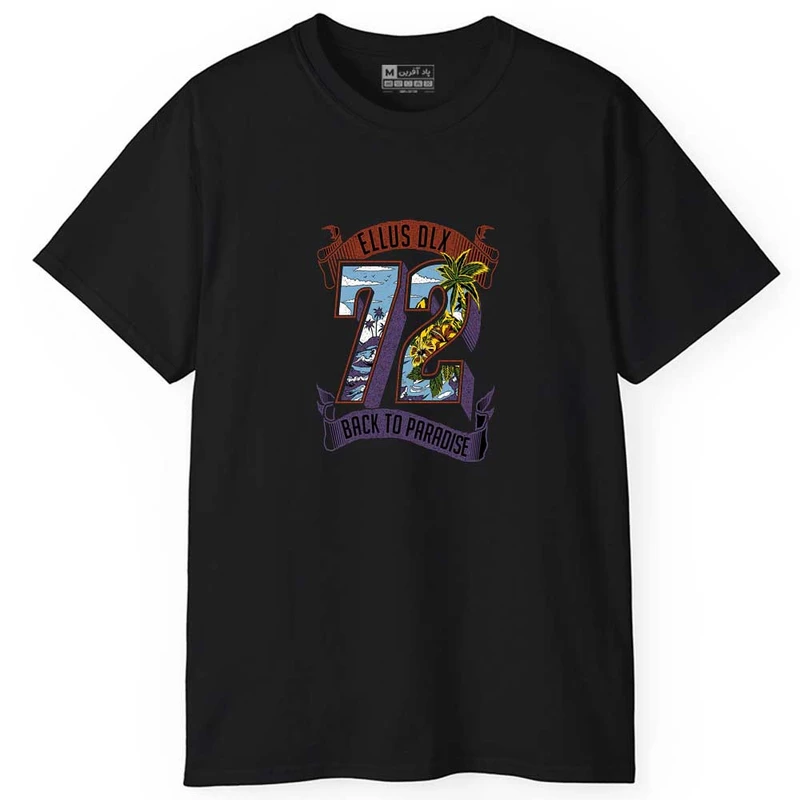 تی شرت آستین کوتاه مردانه پاد آفرین مدل اسپرت شماره دار نوشته دار کد 01068