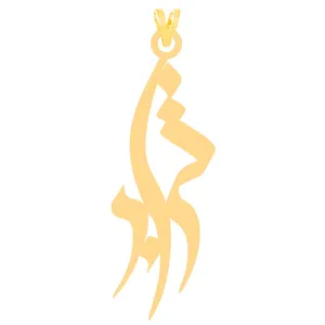 آویز گردنبند طلا 18 عیار زنانه الن نار مدل طرح تراب ELN3943