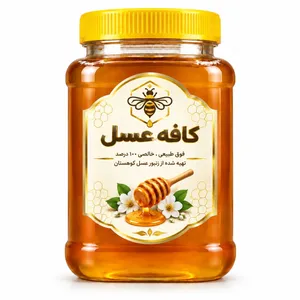 عسل طبیعی - 1000 گرم