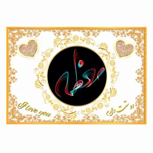 تابلو خطاطی طرح اسم معظمه کد N467