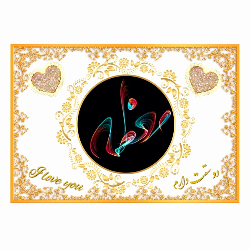 تابلو خطاطی طرح اسم معظمه کد N467