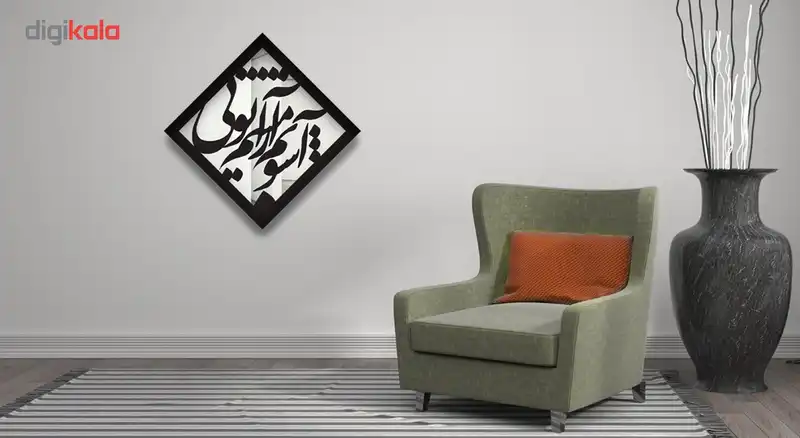 تابلو آینه سالی وان مدل آشوب