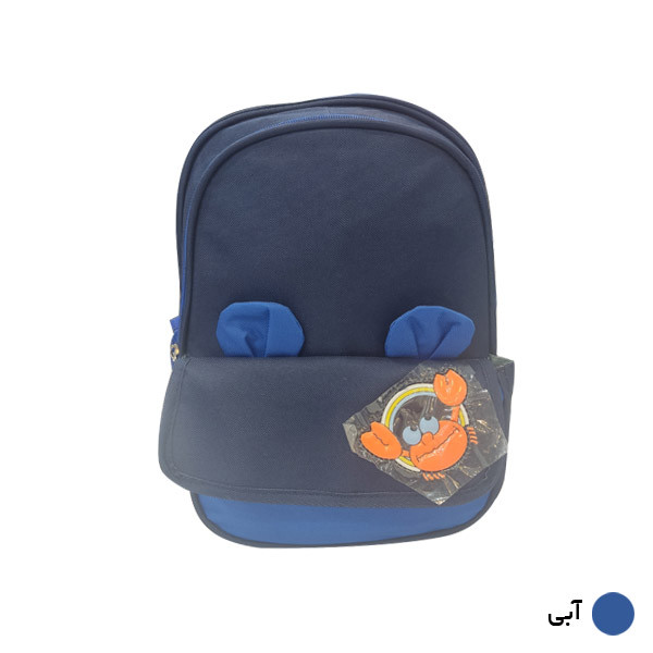 کوله پشتی بچگانه مدل B 136 - 5