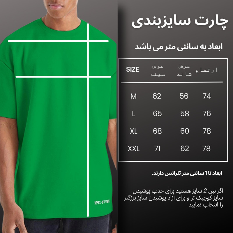 تی شرت ورزشی مردانه نوزده نودیک مدل TS963 LGr