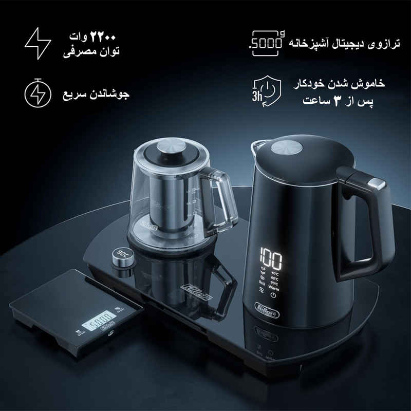 چای ساز کنار هم فلر مدل TSS 550