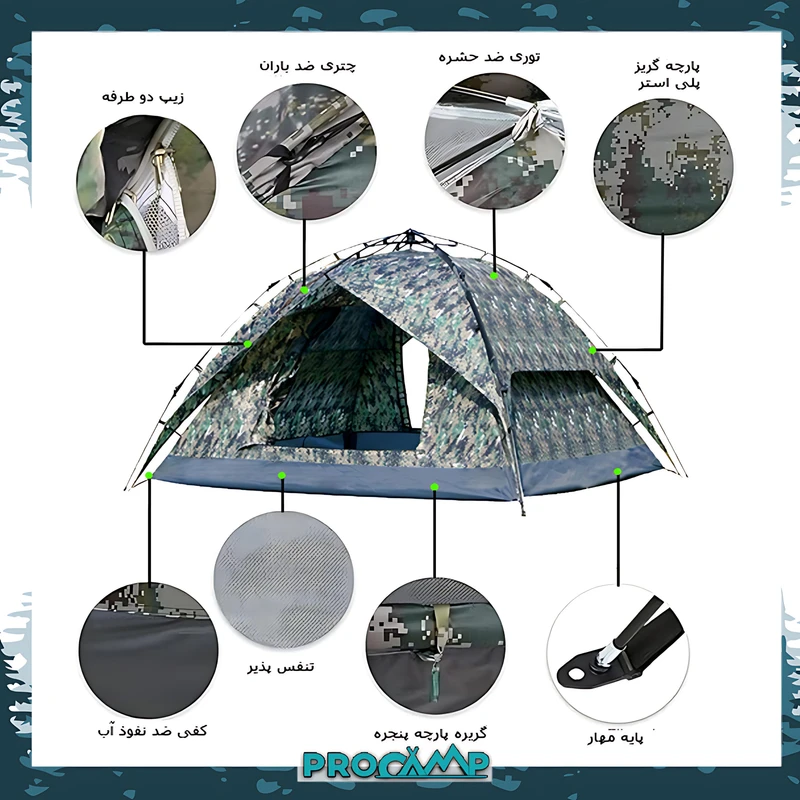 عکس شماره 8 : چادر کوهنوردی 4 نفره پروکمپ مدل 1-jh8882