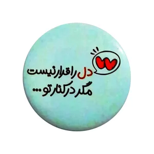 پیکسل مدل عاشقانه کد AK-48