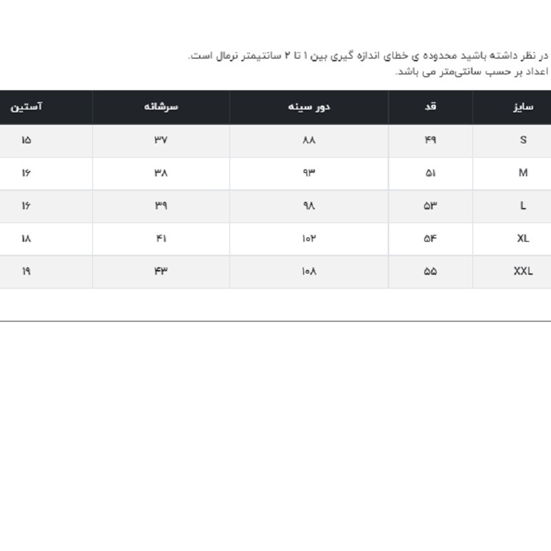 تی شرت ورزشی زنانه جوتی جینز کد 155175 رنگ مشکی