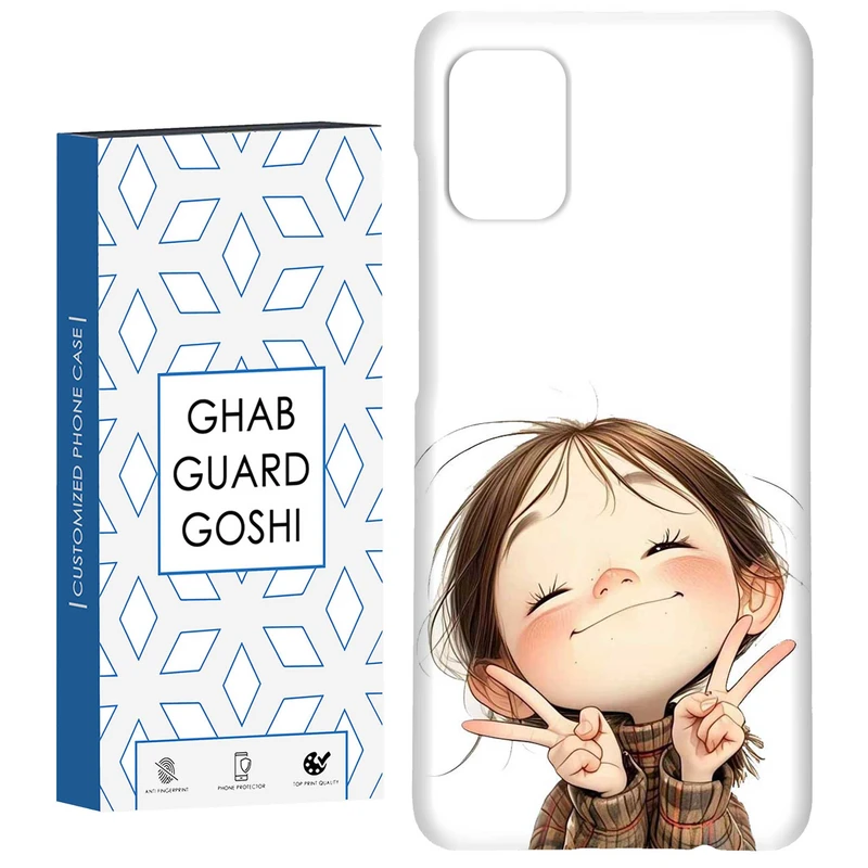 کاور قاب گارد گوشی طرح دخترانه کد Dimo-877 مناسب برای گوشی موبایل سامسونگ Galaxy A71