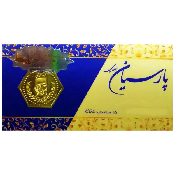 طلا گرمی 18 عیار مدل 50