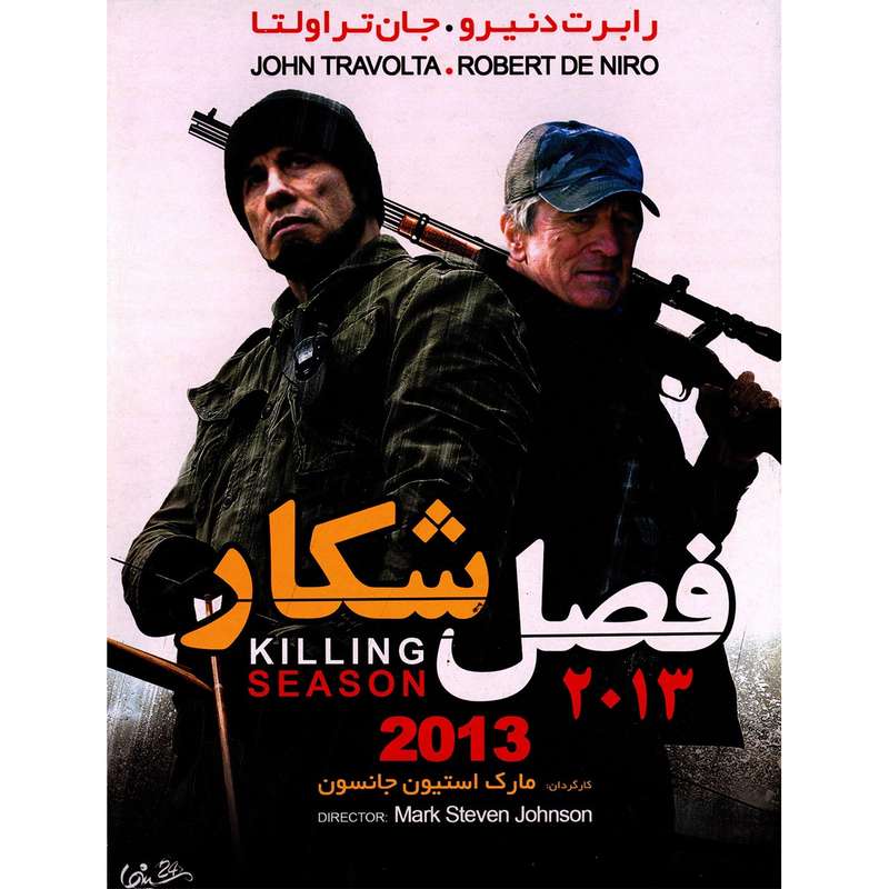 فیلم سینمایی فصل شکار اثر مارک استیون جانسون فیلم سینمایی فصل شکار اثر مارک استیون جانسون