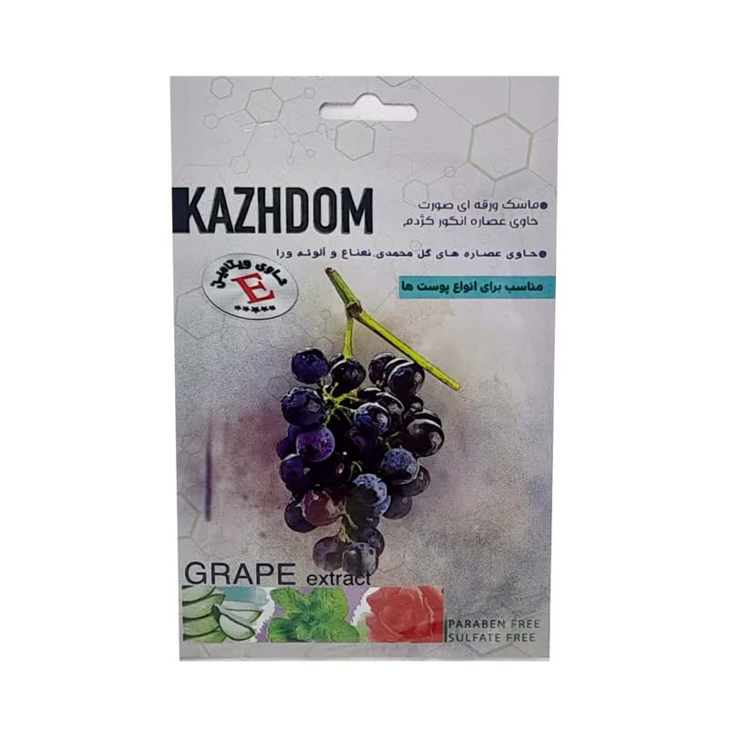 ماسک صورت کژدم مدل آبرسان وزن 25 گرم بسته 9 عددی ماسک صورت کژدم مدل آبرسان وزن 25 گرم بسته 9 عددی