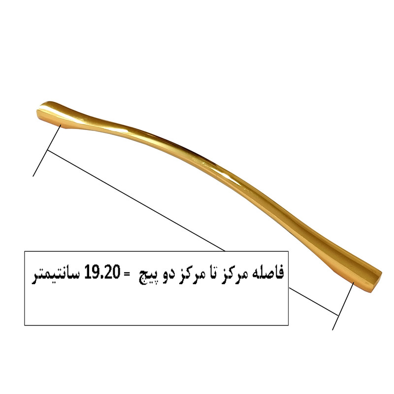 دستگیره کابینت و کمد مدل طاوسی کد  S192 بسته 3 عددی