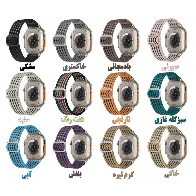 بند راینو مدل Nylon Fish مناسب برای اپل واج سری SE 2021 / SE 2022 / SE 2023 سایز 44 میلی متری