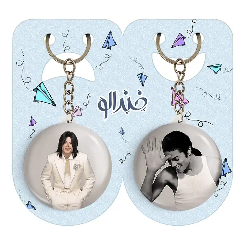 جاکلیدی خندالو مدل مایکل جکسون Michael Jackson کد 1924119245 مجموعه 2 عددی
