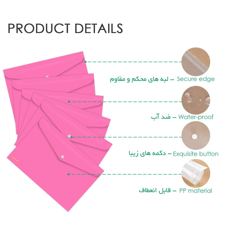 پوشه دکمه دار مستر راد کد Pk-1348 سایز A4