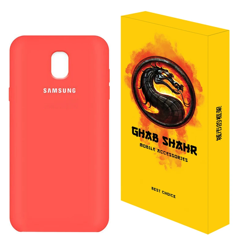 کاور قاب شهر مدل CLK مناسب برای گوشی موبایل سامسونگ Galaxy J7 Pro